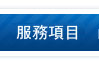 金回收價格